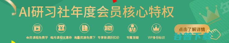 北京大学-跳动成立“豆包大系统软件联合实验室”，聚焦AI系统软件关键技术问题